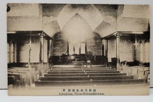 Japan Fukushima, Nihon-KirisutoKyokwai Postcard C5