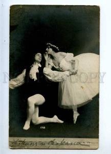 233772 FOKINA & FOKINE Russia BALLET Star DANCER vintage PHOTO