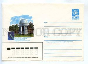 281193 USSR 1984 year Shatikhin Kiev the main astronomical observatory postal