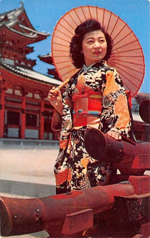 Girl with parasol Kyoto Japan Unused 