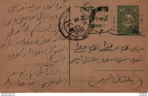 Pakistan Postal Stationery