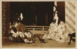 PC KABUKI THEATER JAPAN REAL PHOTO POSTCARD (a19928)