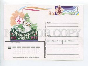 405577 UKRAINE 1993 year Dvornik Scouts postal card