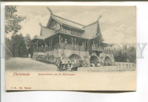 485386 Norway Christiania Oslo restaurant in St.Hanshaugen Vintage postcard