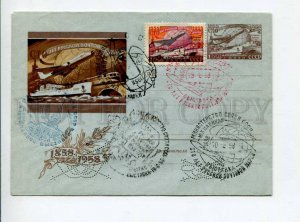 297410 USSR 1958 y exhibition 100 Russian stamp plane ship TRAIN original stamp