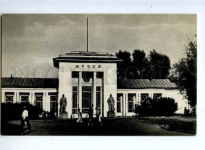 237462 Russia KOMI Republic Syktyvkar museum of local lore old postcard