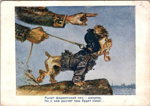 Mint Moscow  Russia USSR Picture Patriotic Postcard Quick Victory Finand WW2