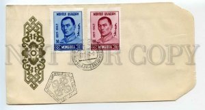 492543 MONGOLIA 1963 Old FDC Cover anniversary of the birth of Sukhbaatar