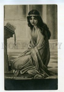 531093 Henry RYLAND Pray of Girl Long Hair BIBLE Vintage postcard RUSSIA