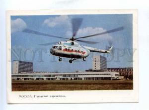 201025 RUSSIA Moscow air terminal helicopter old postcard