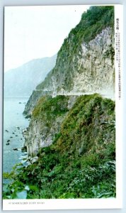 Suao Hualien Cliff Road TAIWAN Postcard