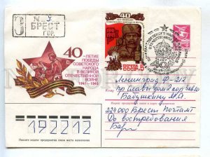 284461 USSR 1984 Schmidstein 40 y victory Great Patriotic War Red Cross Brest 