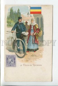 432818 ROMANIA postman on bicycle flag stamp Vintage postcard