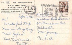 Kowloon Hong Kong Postage 1960 Postal Used Vintage Postcard AA31013