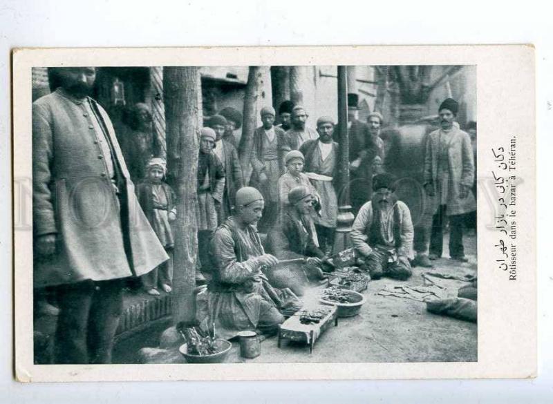 193198 IRAN Persia TEHERAN Roaster in market Vintage postcard