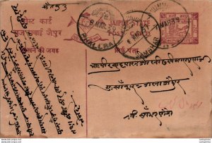 Jaipur Postal Stationery Phalera cds Sambhar cds