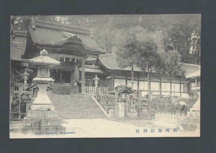 Post Card Ca 1932 Nagasaki Japan Suwa Temple Photo View