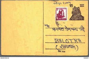 India Postal Stationery Tiger 15 to Balotra  Svastika