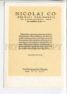 442616 Polish astronomer Nicolaus Copernicus title page a book 1978 year russian