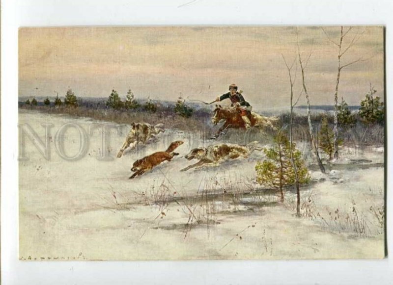 3111600 FOX Hunt BORZOI & hunter HORSE by VOROSHILOV vintage PC