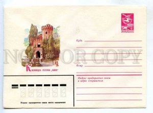 281201 USSR 1983 year Zaitsev Zaytsev Kislovodsk Restaurant Castle postal COVER