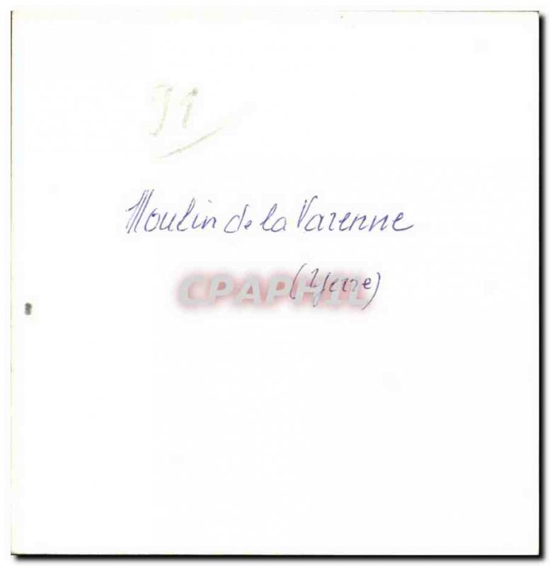 PHOTO Moulin de la Varenne Yerre