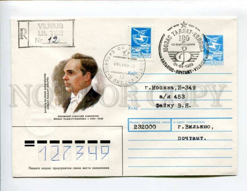 412185 USSR 1988 Kravchuk Lithuanian conductor Juozas Tallat-Kelpsa Vilnius