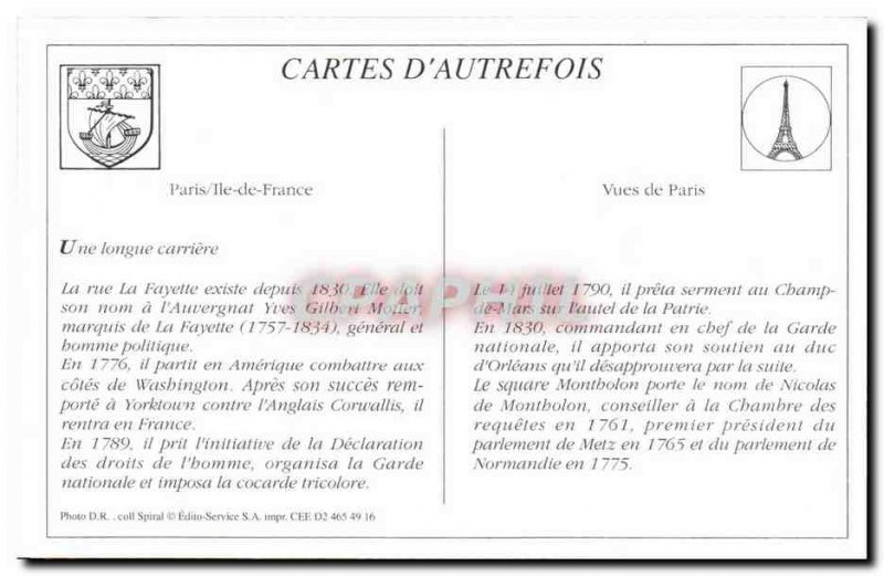 COPY Paris Rue Lafayette Square Montholon