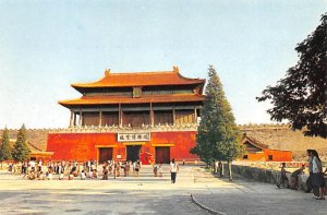 Shen Wu Men, Gate of Godly Powers, Former Imperial Palaces Peking China Unused 