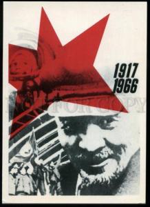 136809 LENIN in Poland 1917-66 poster by Gerard Labus postcard