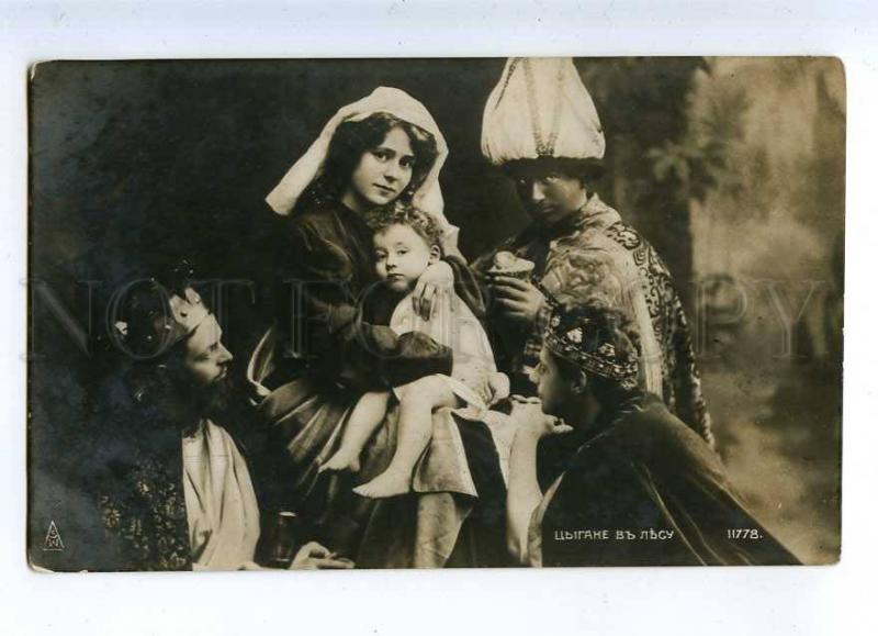 232383 RUSSIA Gypsies in woods 1912 year photo RPPC Vitebsk