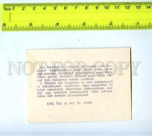 186221 RUSSIA Yuri Nikulin ADVERTISING Diamond in hand card