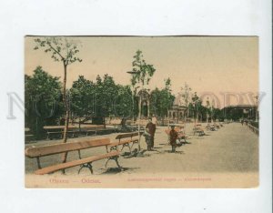 3160865 Ukraine ODESSA Alexandrovsky Park Vintage postcard