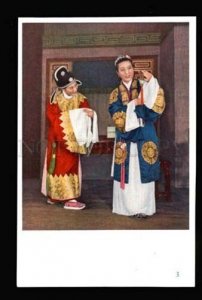 037417 CHINA Dancer & theatre stages Old color PC #3