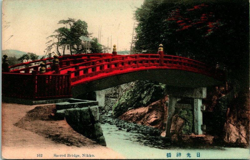 Vtg Postcard Nikko Japan - Sacred Bridge - Unused UNP