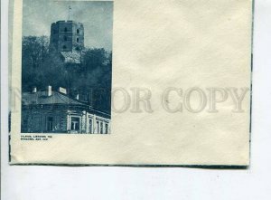 407724 USSR Lithuania Vilnius Old collage COVER