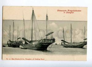 227040 CHINA SHANGHAI fishing boats Vintage postcard