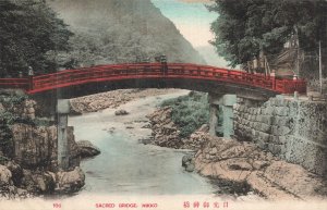 Vintage Japan Sacred Bridge Nikko Hand-Tinted Photo Postcard 1907-1915