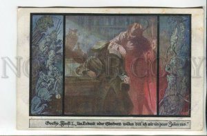 462217 KUTZER Goethe FAUST Devils Demons HELL Vintage postcard