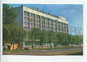 464698 USSR 1971 year Ivanovo hotel Sovetskaya postcard