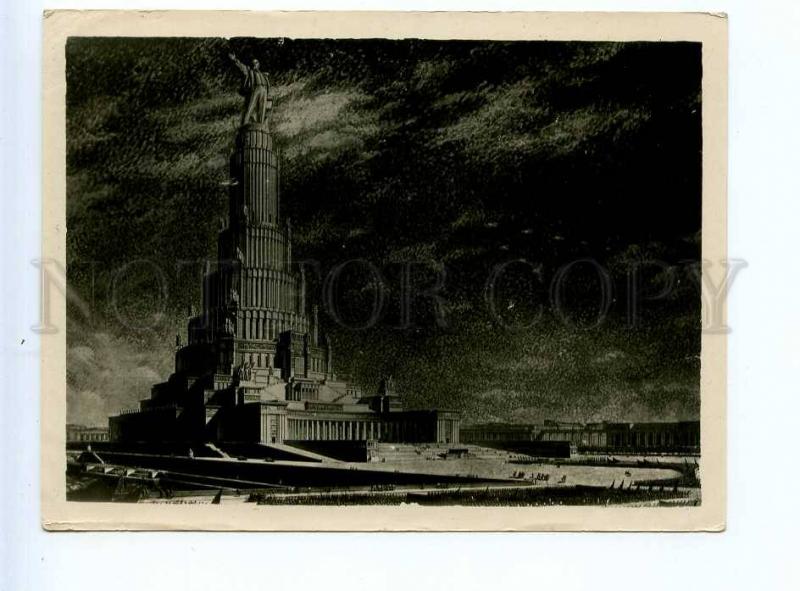 236867 Russia Moscow project of palace of Councils 1934 year