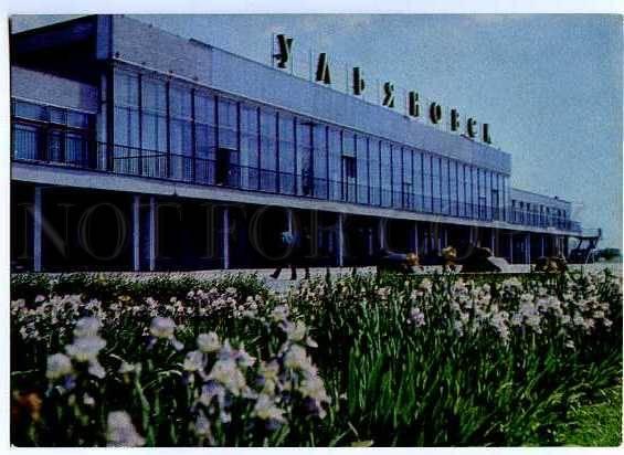 127658 Russia ULYANOVSK Airport Old POSTAL STATIONARY