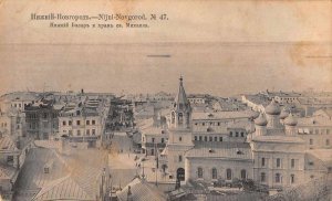 Nizhny Nijni Novgorod Russia Birds Eye View Towards Water Postcard JI658267