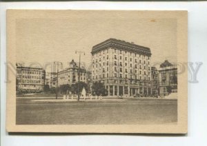 475959 Yugoslavia Belgrade Republic Square Vintage postcard