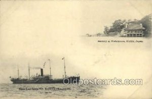 S.S. Kamakura Maru Nippon Yusen Kaisha Ship NYK Shipping Unused 