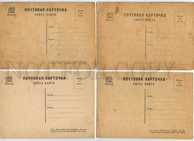 128185 1931 USSR AVANT-GARDE Gymnastics Collection 16 postcard