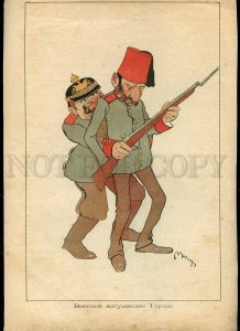 231221 RUSSIA MILLER satirical PROPAGANDA military might of Turkey old postcard