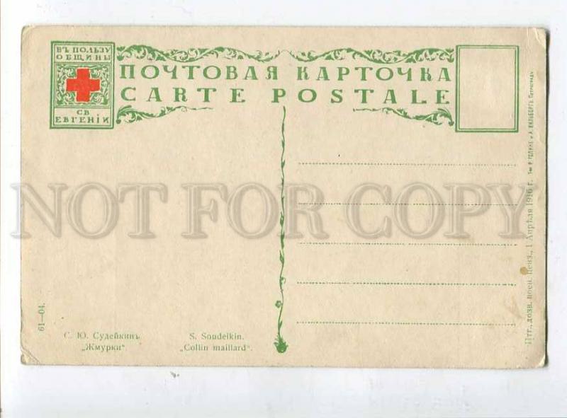 258317 Russia SOUDEIKIN blindfolders OLD St.Eugenie symbolism
