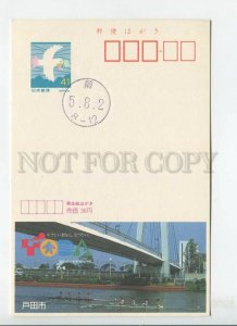 451026 JAPAN POSTAL stationery sport bridge rowing pigeon on stamp special