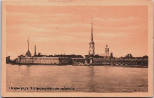Russia St. Petersburg/Petrograd Forteresse Pierre et Paul Vintage Postcard C214